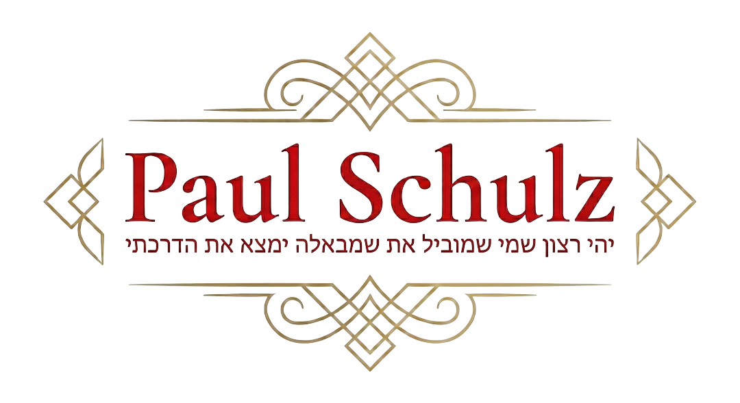 Paul Schulz